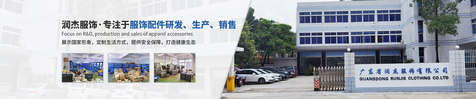 广东PG国际