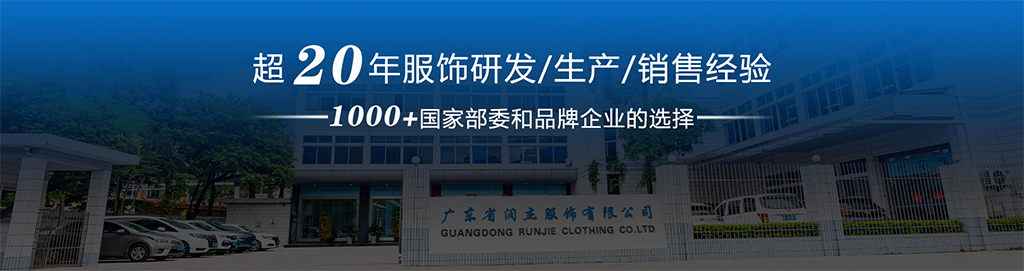 PG国际(广州)集团广告图