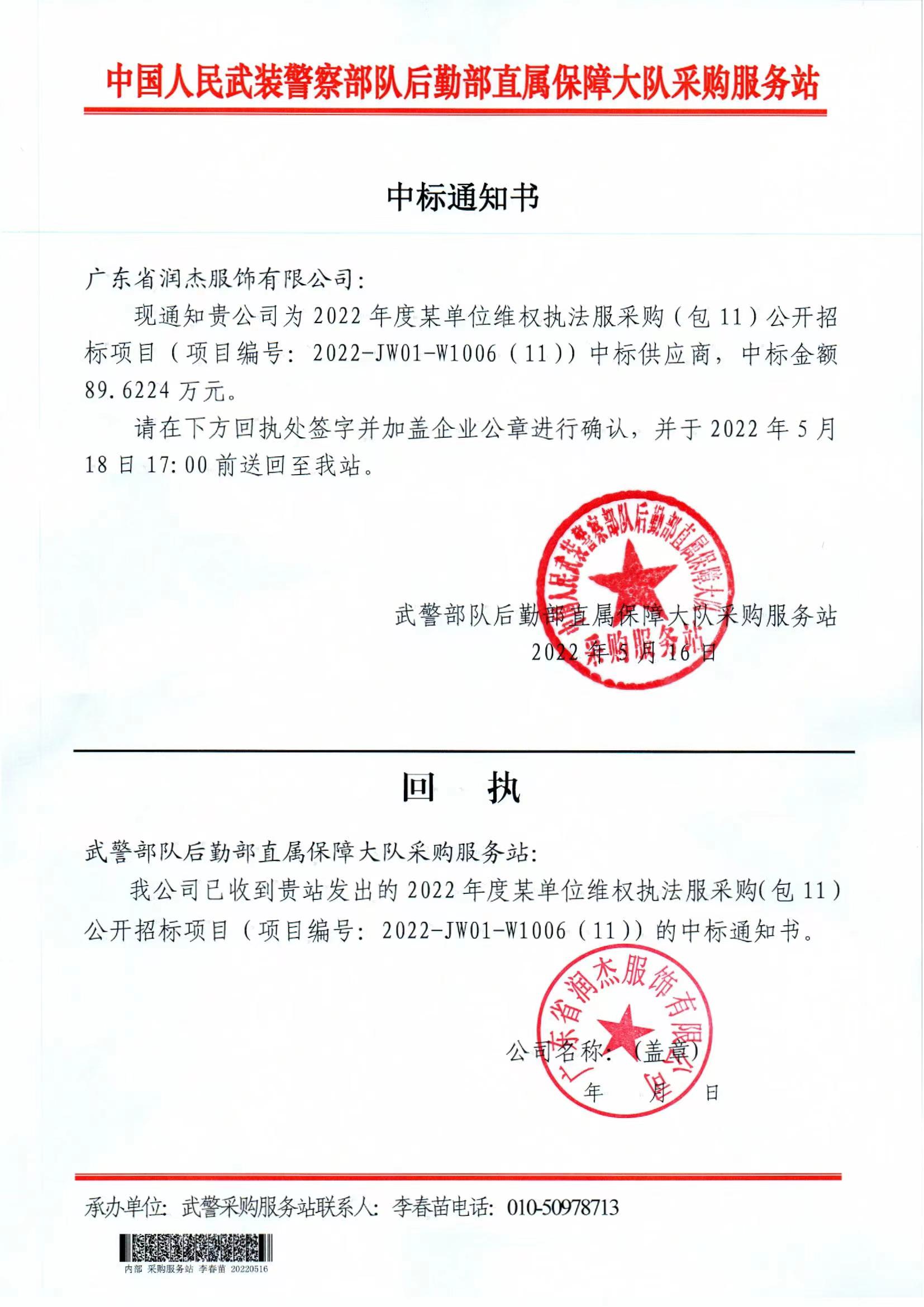PG国际移动办公OA系统手机版APP下载中心