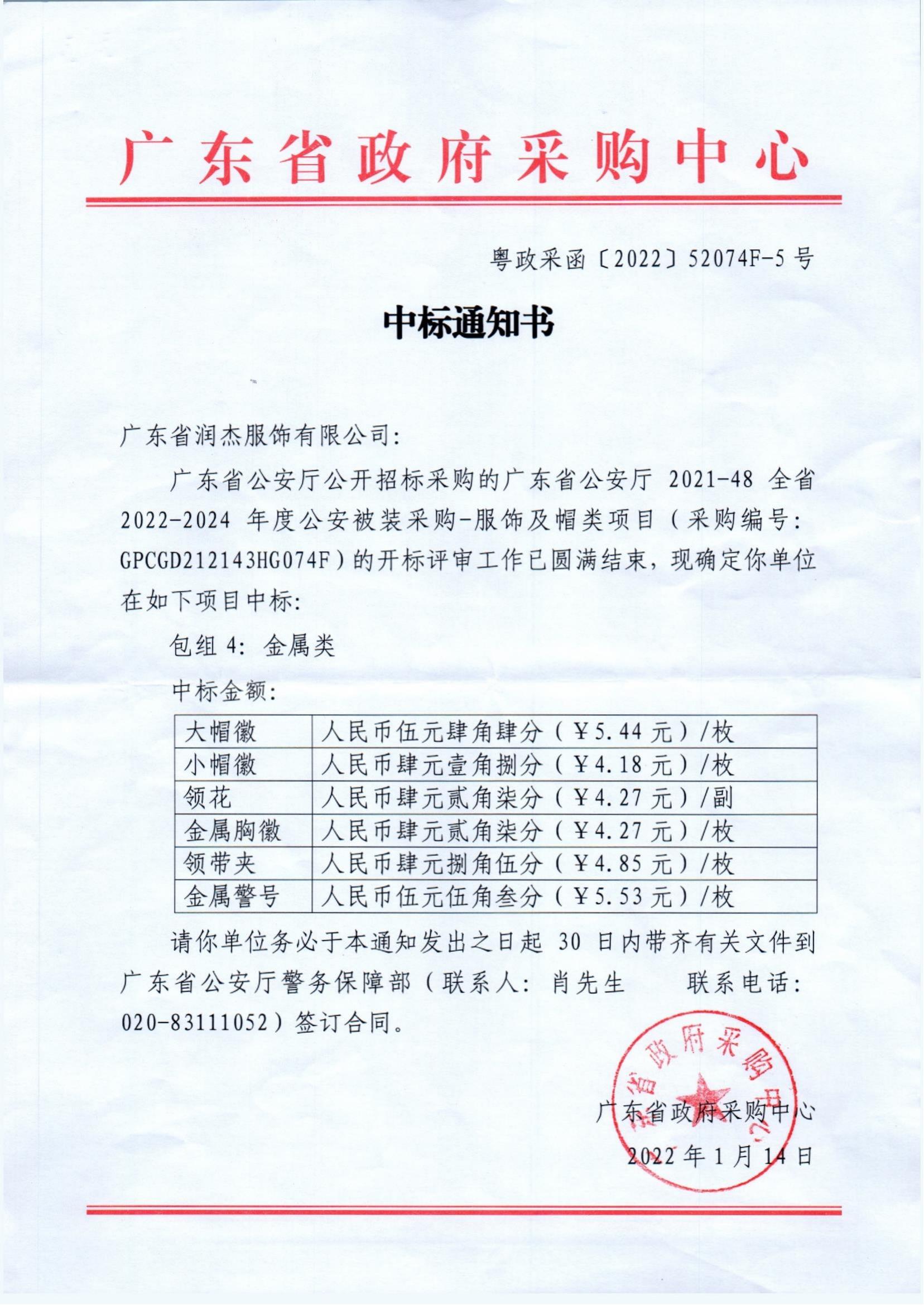 PG国际移动办公OA系统手机版APP下载中心